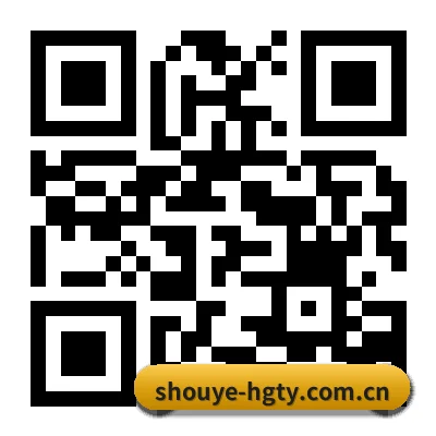 iOS 苹果版 二维码